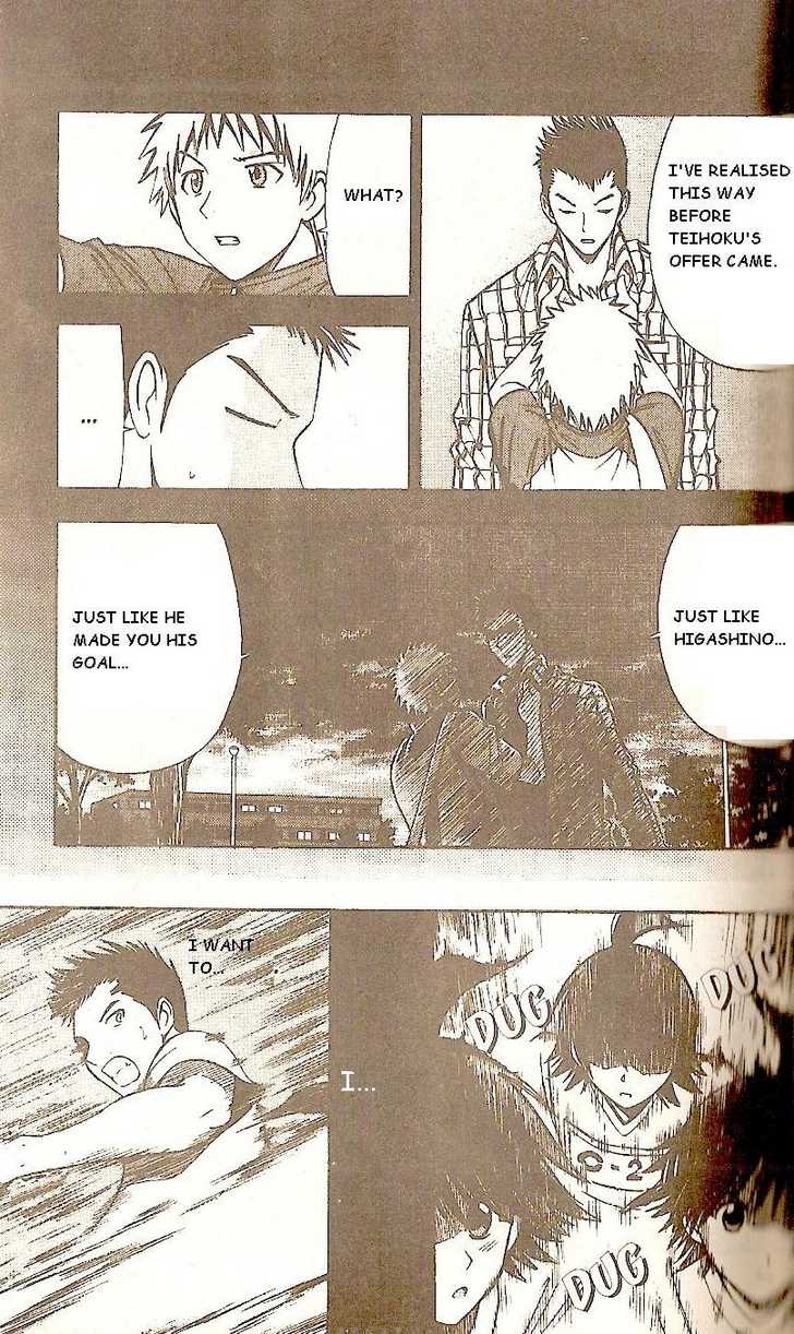 Fight no Akatsuki Chapter 50 page 15 - Chapter 50