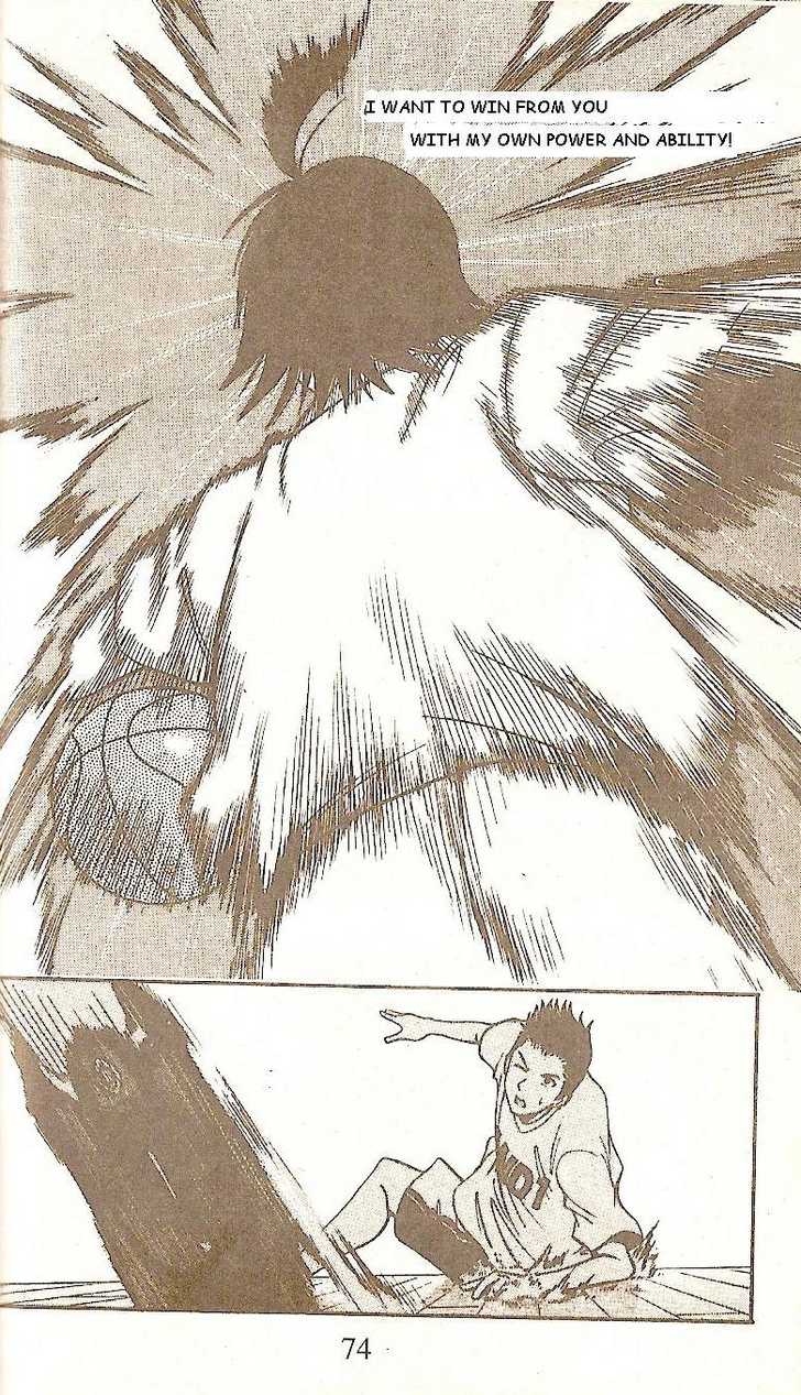 Fight no Akatsuki Chapter 50 page 16 - Chapter 50