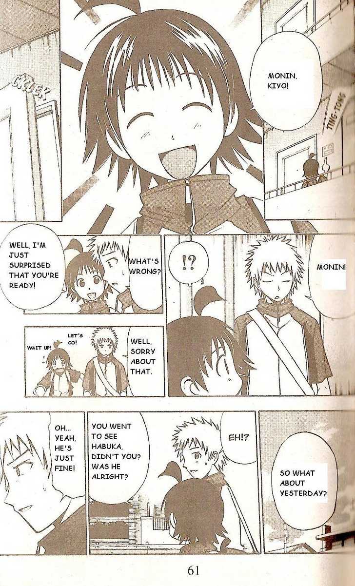 Fight no Akatsuki Chapter 50 page 3 - Chapter 50