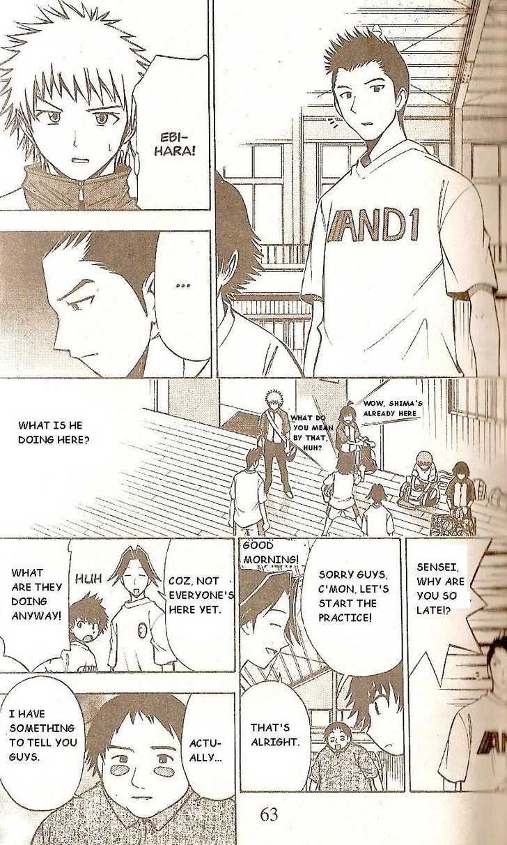 Fight no Akatsuki Chapter 50 page 5 - Chapter 50