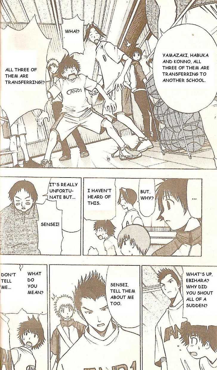 Fight no Akatsuki Chapter 50 page 6 - Chapter 50