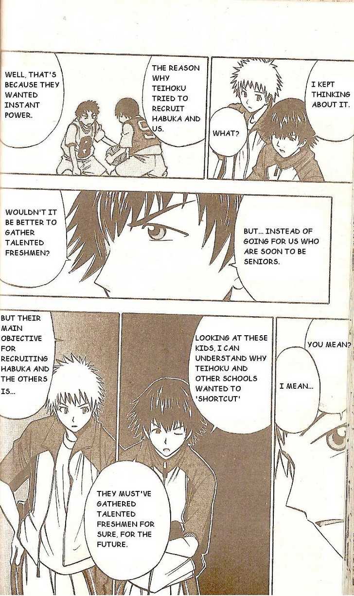 Fight no Akatsuki Chapter 51 page 14 - Chapter 51
