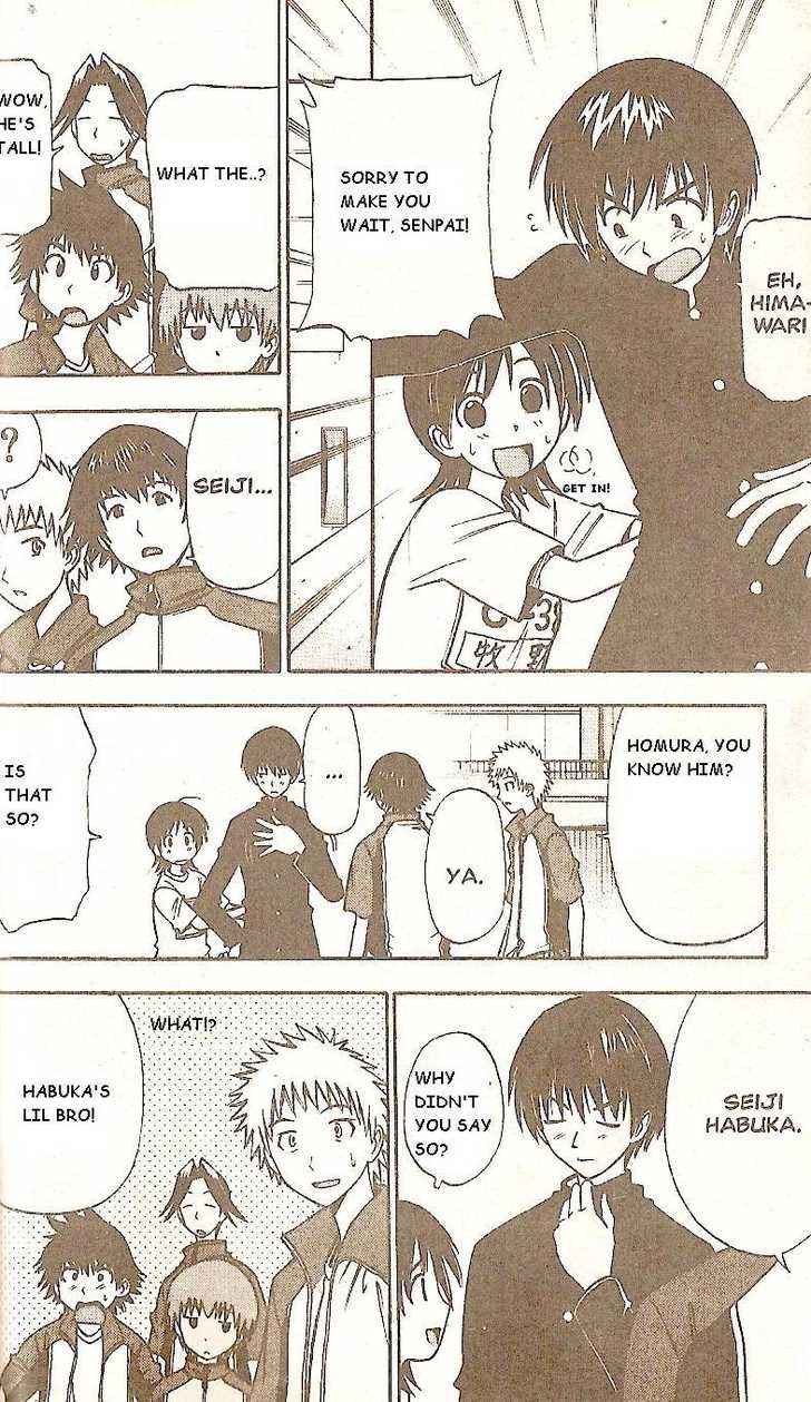 Fight no Akatsuki Chapter 51 page 16 - Chapter 51