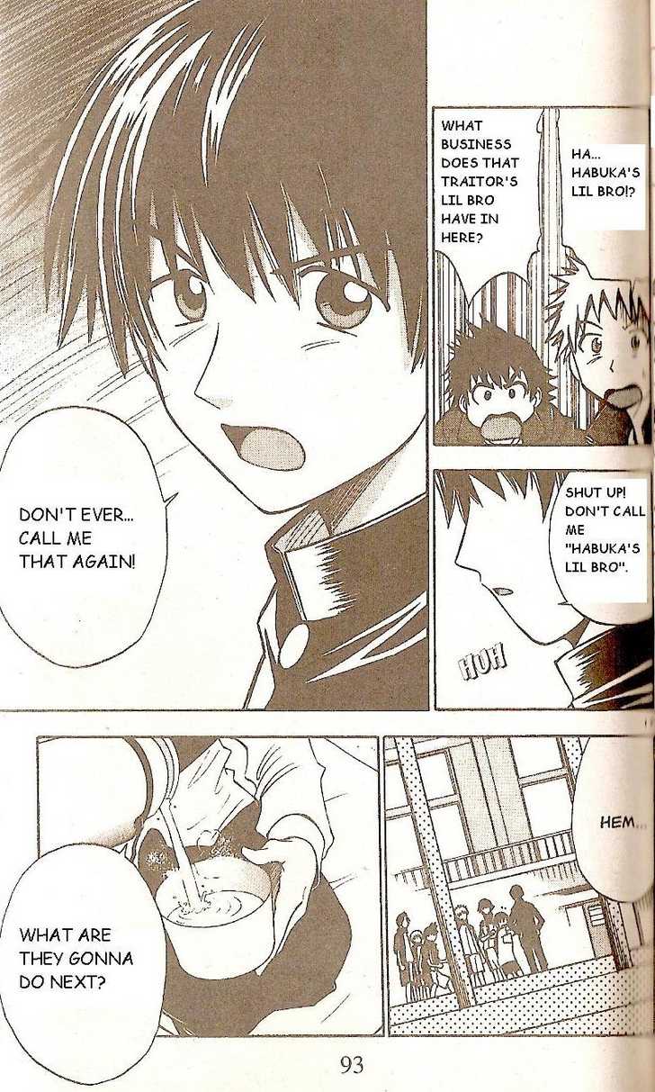 Fight no Akatsuki Chapter 51 page 17 - Chapter 51