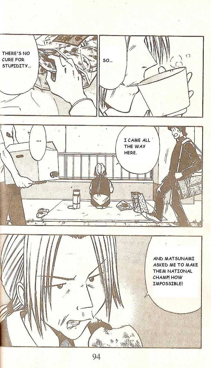 Fight no Akatsuki Chapter 51 page 18 - Chapter 51