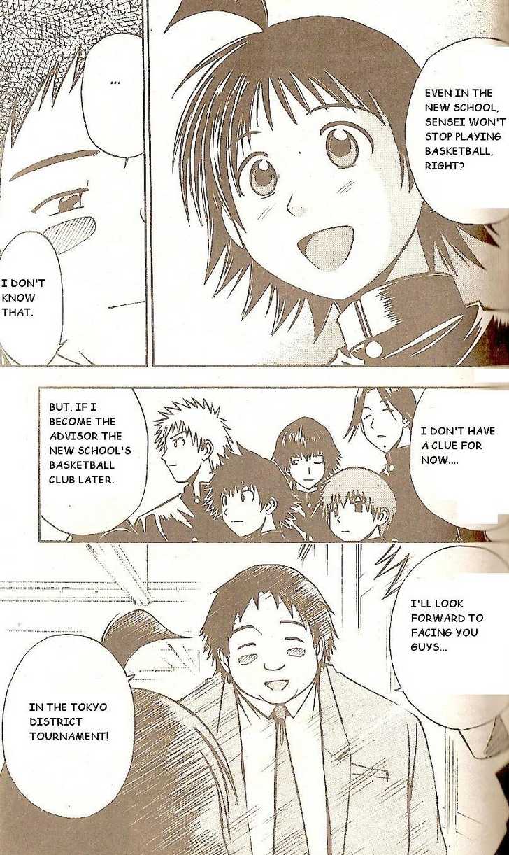 Fight no Akatsuki Chapter 51 page 5 - Chapter 51