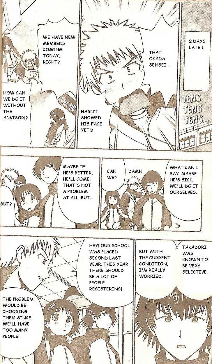 Fight no Akatsuki Chapter 51 page 6 - Chapter 51