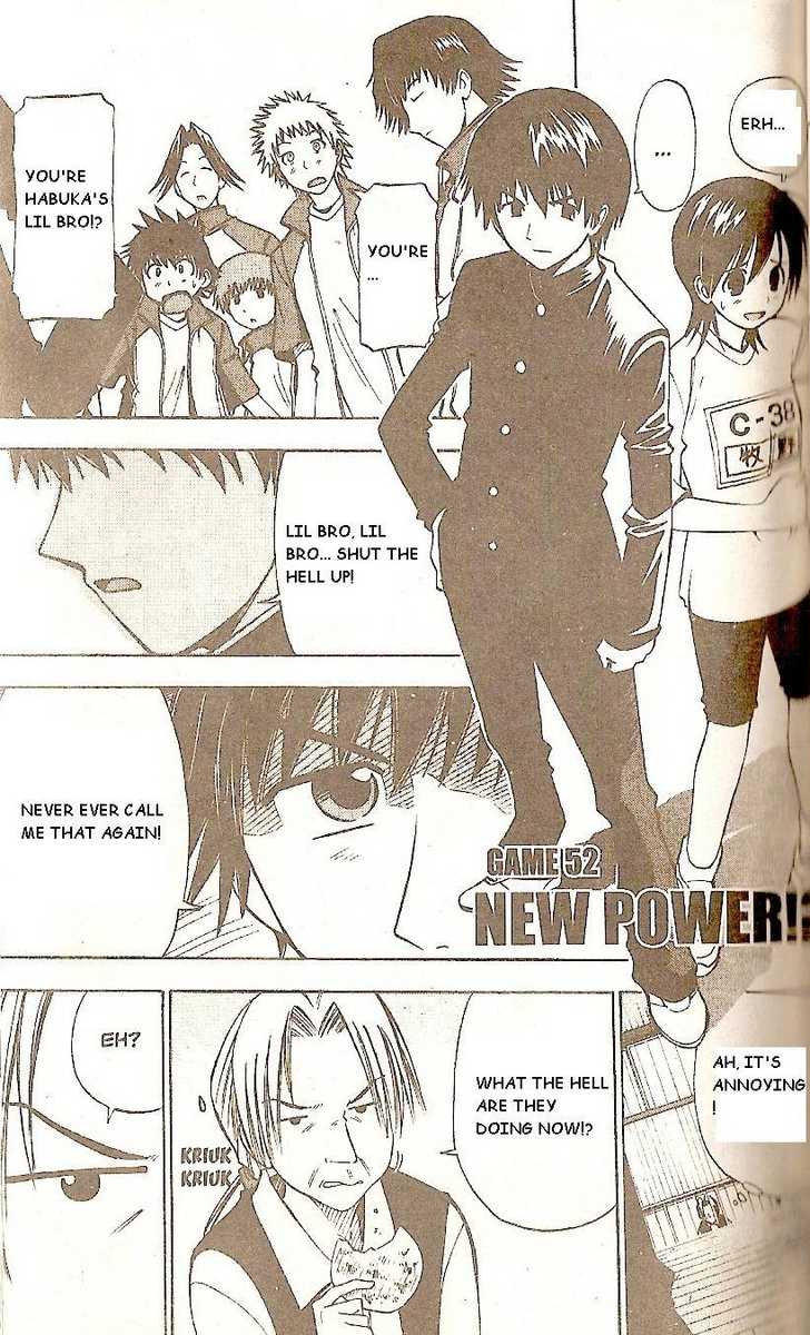 Fight no Akatsuki Chapter 52 page 1 - Chapter 52