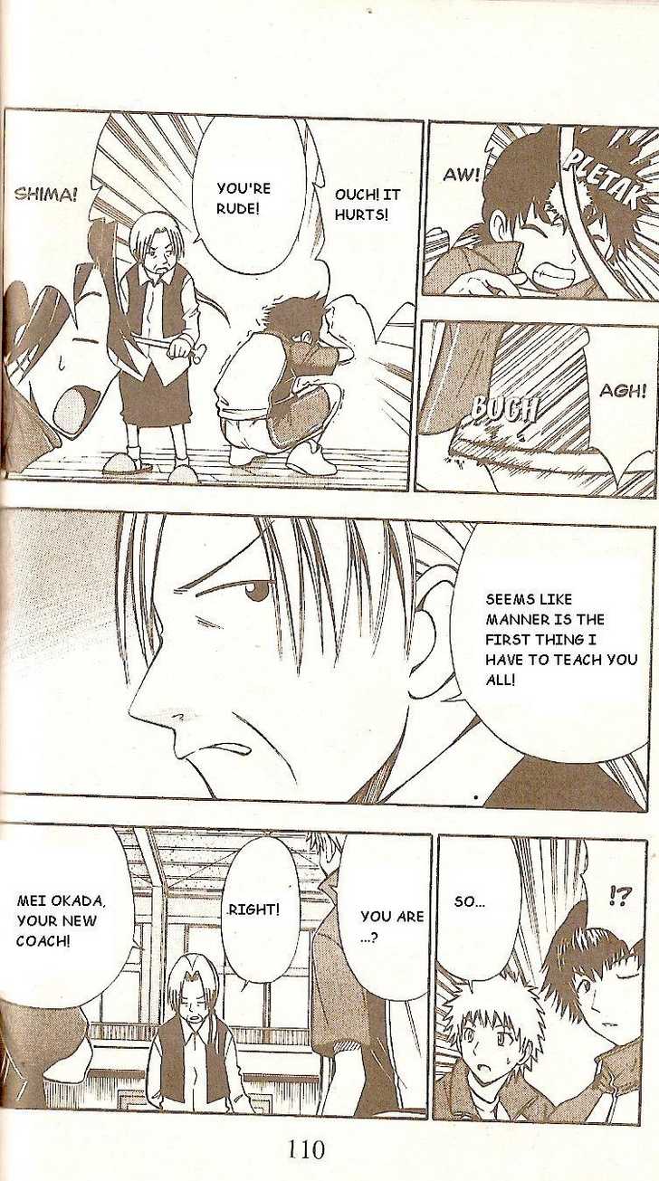 Fight no Akatsuki Chapter 52 page 16 - Chapter 52