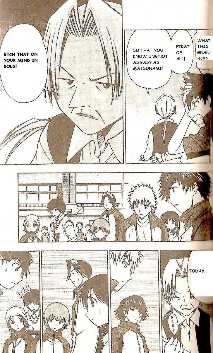 Fight no Akatsuki Chapter 52 page 17 - Chapter 52