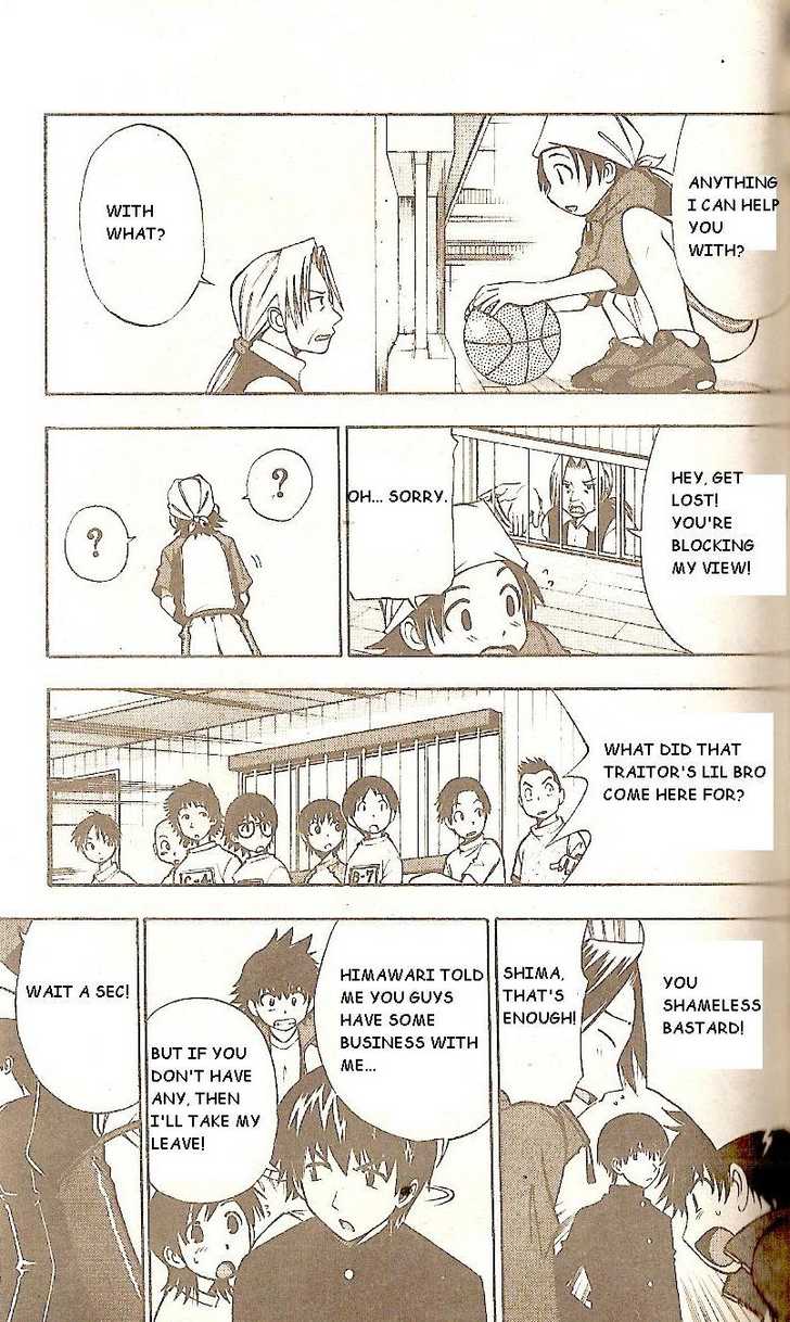 Fight no Akatsuki Chapter 52 page 3 - Chapter 52
