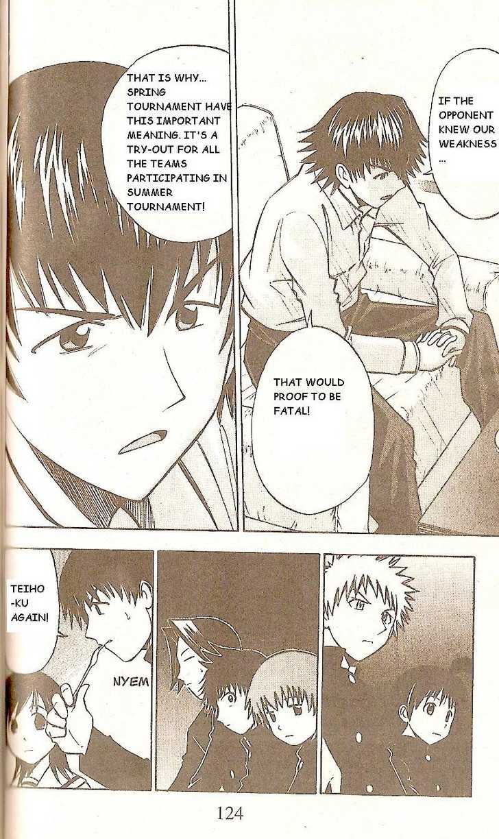Fight no Akatsuki Chapter 53 page 12 - Chapter 53