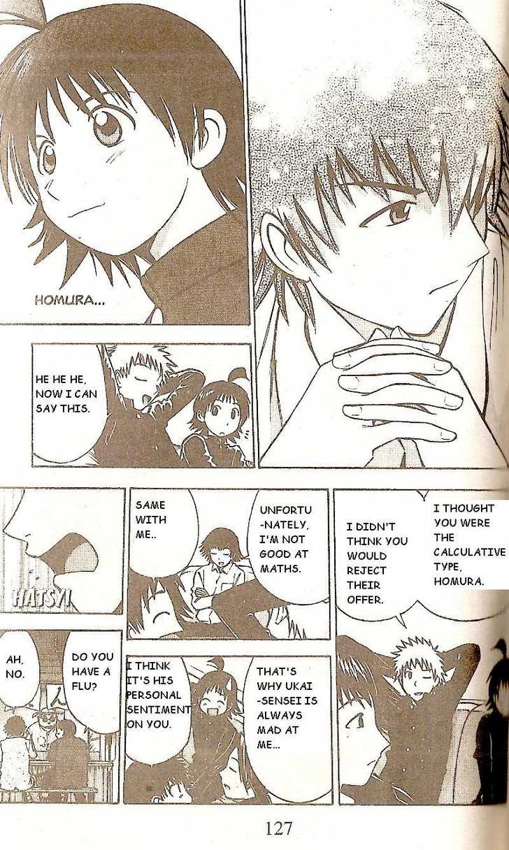 Fight no Akatsuki Chapter 53 page 15 - Chapter 53