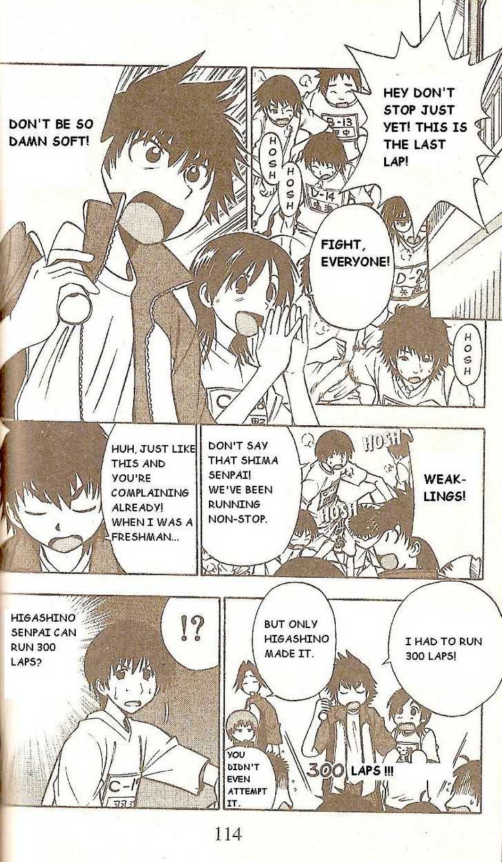 Fight no Akatsuki Chapter 53 page 2 - Chapter 53