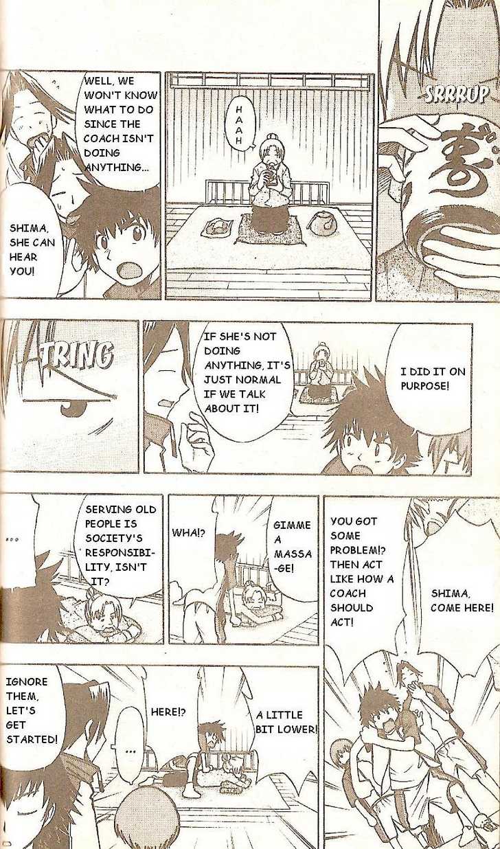 Fight no Akatsuki Chapter 53 page 4 - Chapter 53