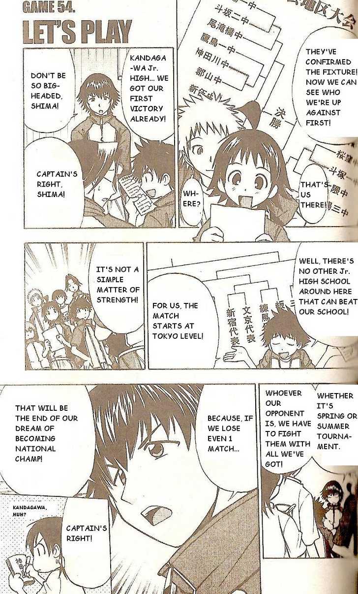 Fight no Akatsuki Chapter 54 page 1 - Chapter 54
