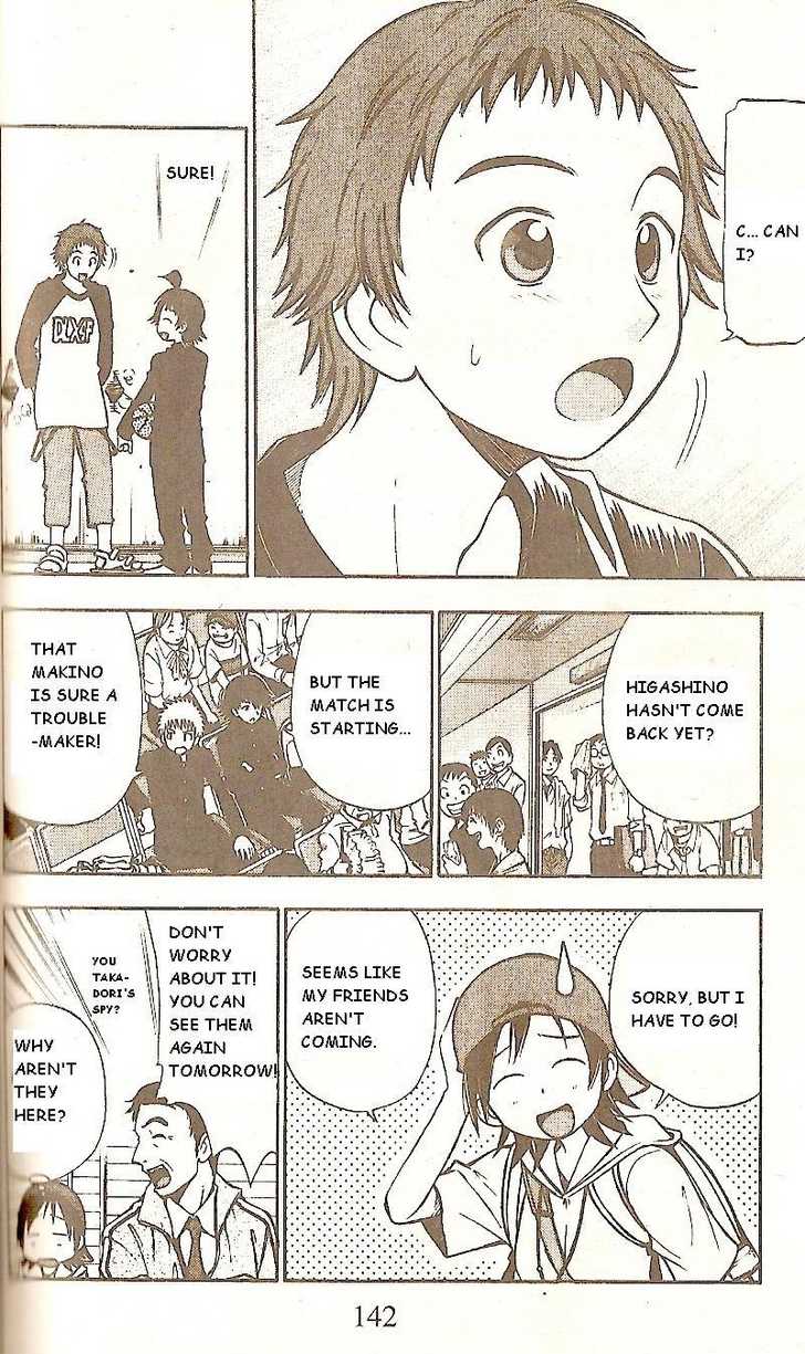 Fight no Akatsuki Chapter 54 page 12 - Chapter 54