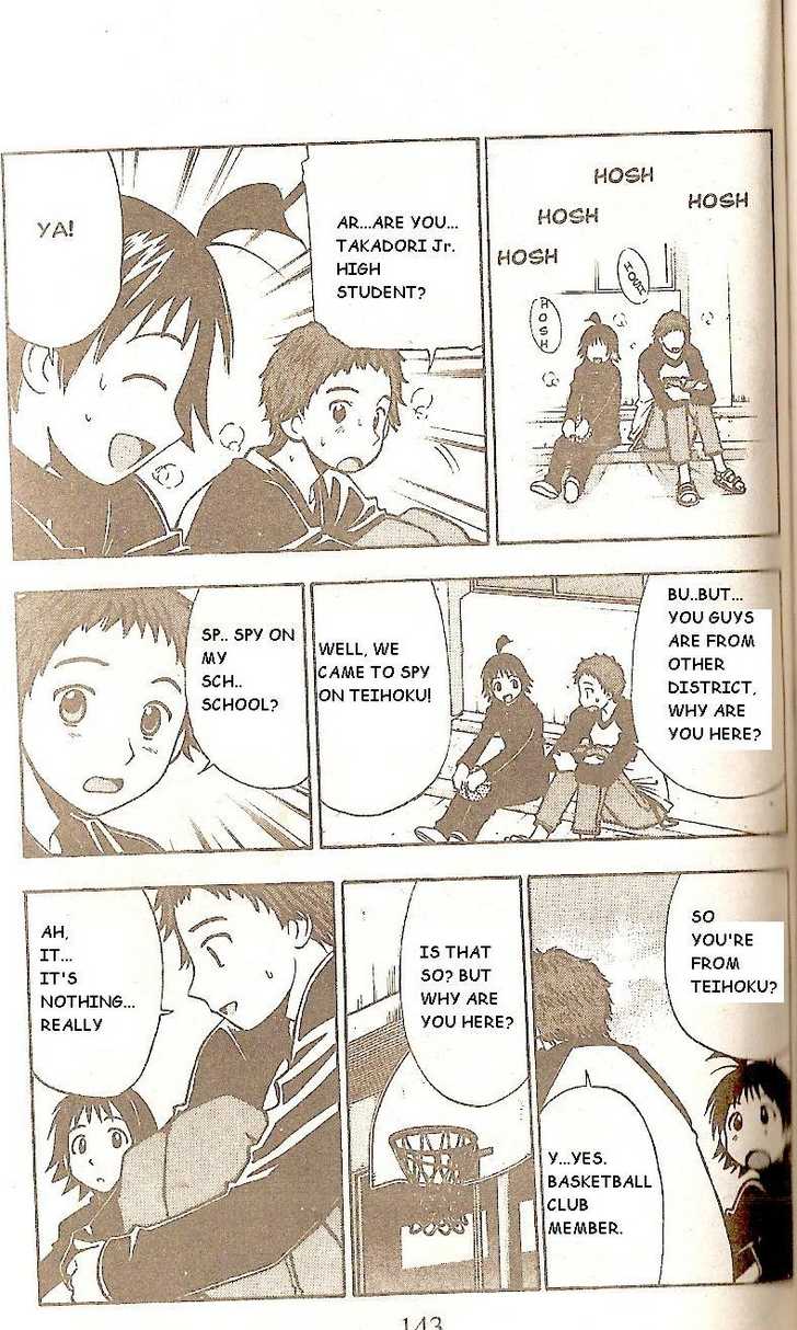 Fight no Akatsuki Chapter 54 page 13 - Chapter 54