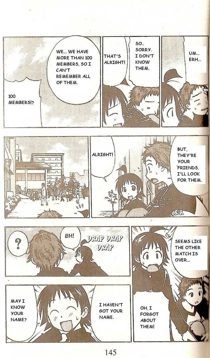 Fight no Akatsuki Chapter 54 page 15 - Chapter 54