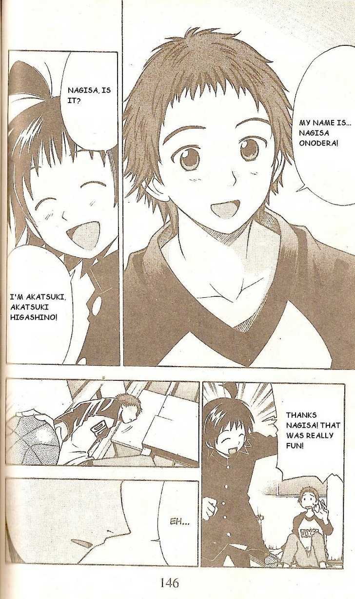 Fight no Akatsuki Chapter 54 page 16 - Chapter 54