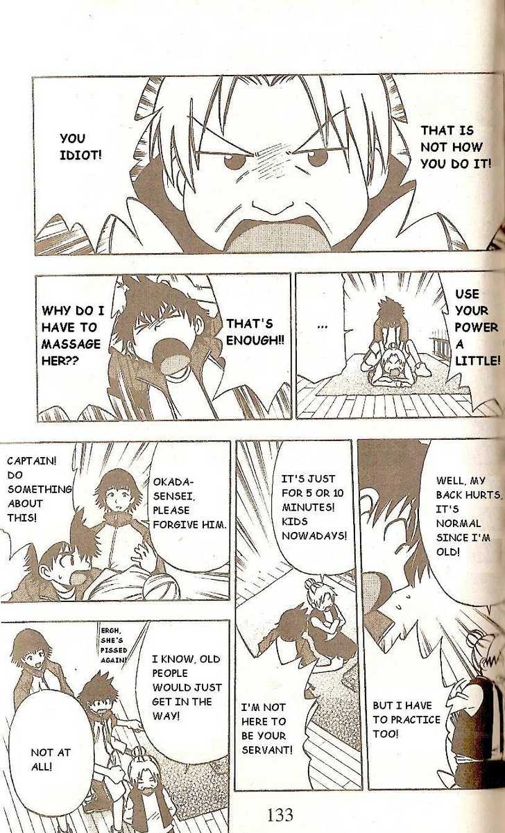 Fight no Akatsuki Chapter 54 page 3 - Chapter 54