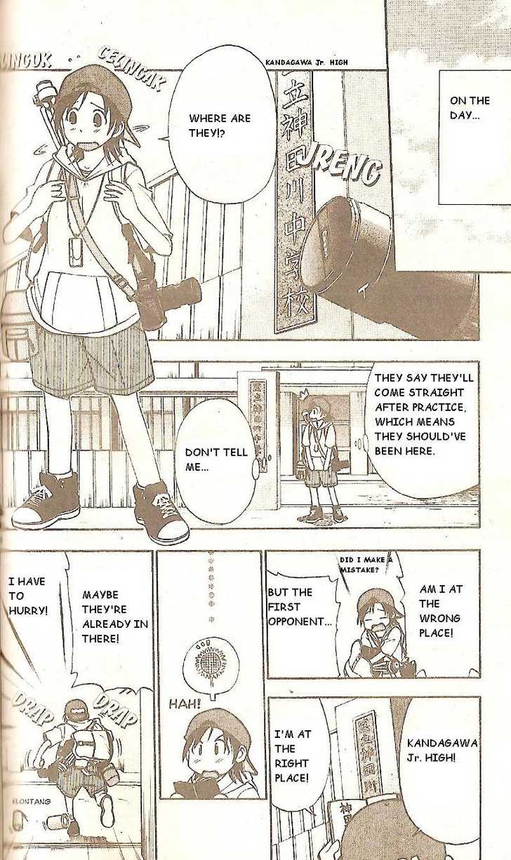 Fight no Akatsuki Chapter 54 page 6 - Chapter 54