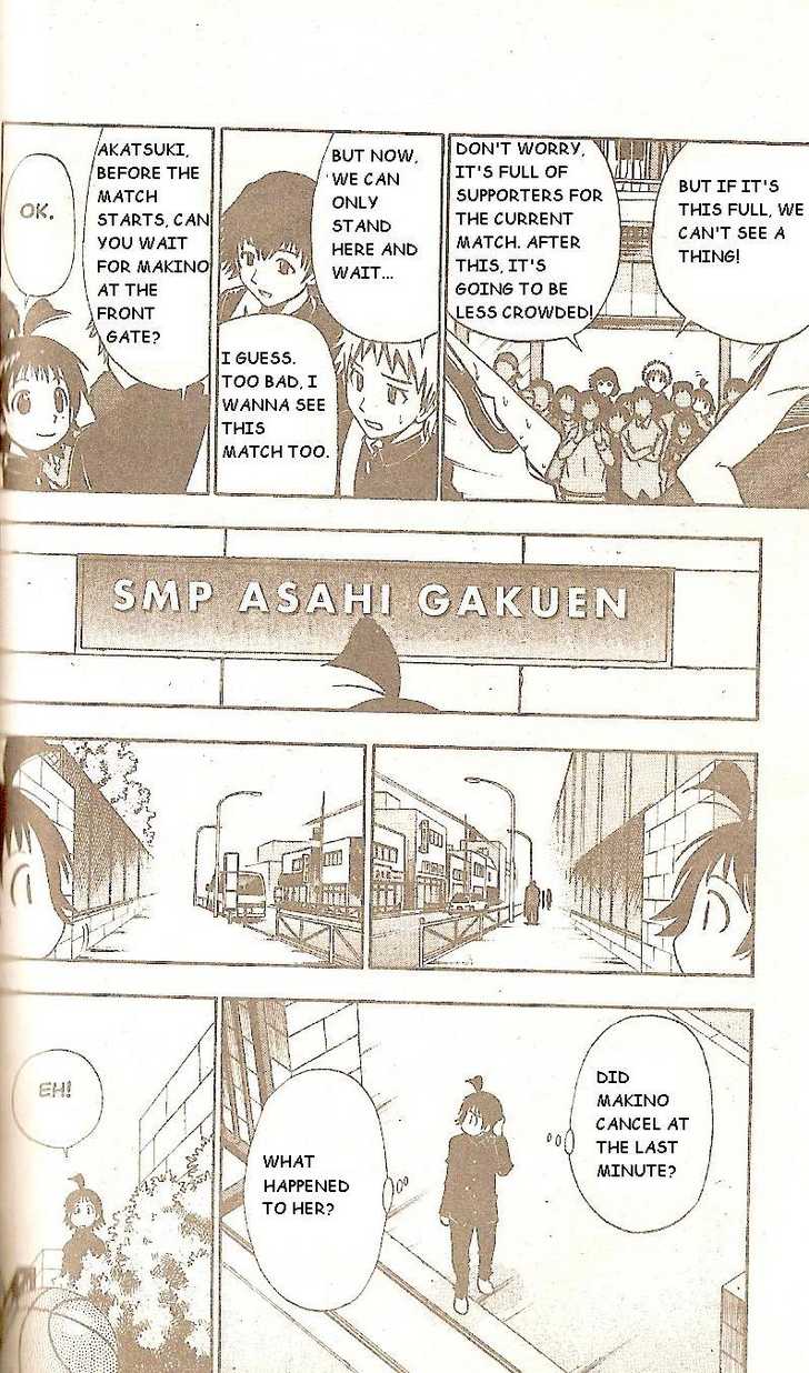 Fight no Akatsuki Chapter 54 page 8 - Chapter 54