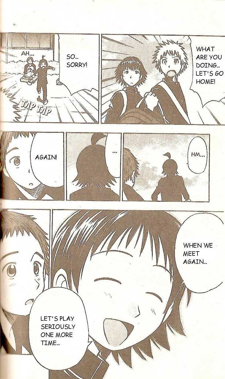 Fight no Akatsuki Chapter 55 page 15 - Chapter 55