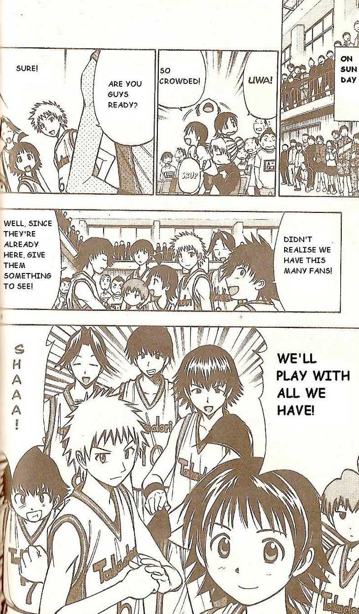 Fight no Akatsuki Chapter 55 page 17 - Chapter 55
