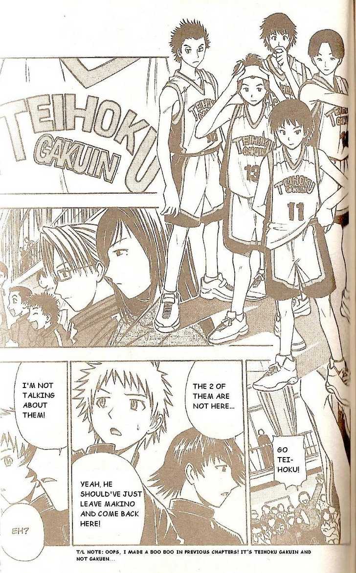 Fight no Akatsuki Chapter 55 page 3 - Chapter 55