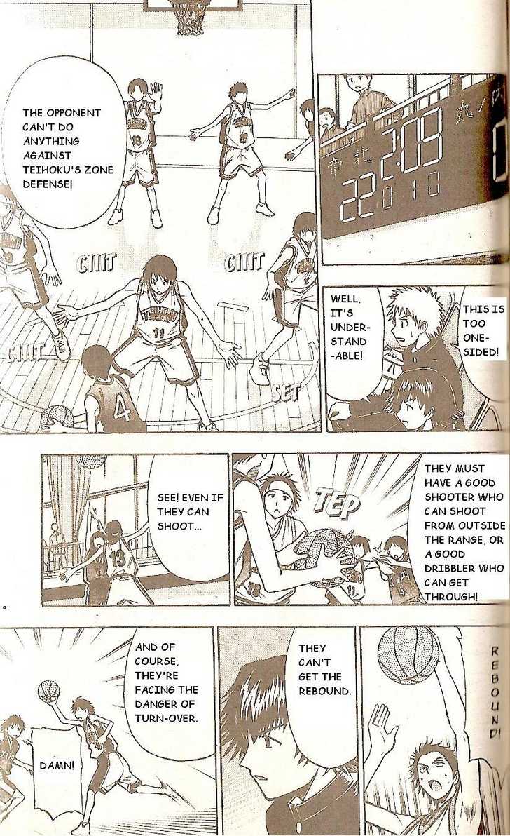 Fight no Akatsuki Chapter 55 page 7 - Chapter 55