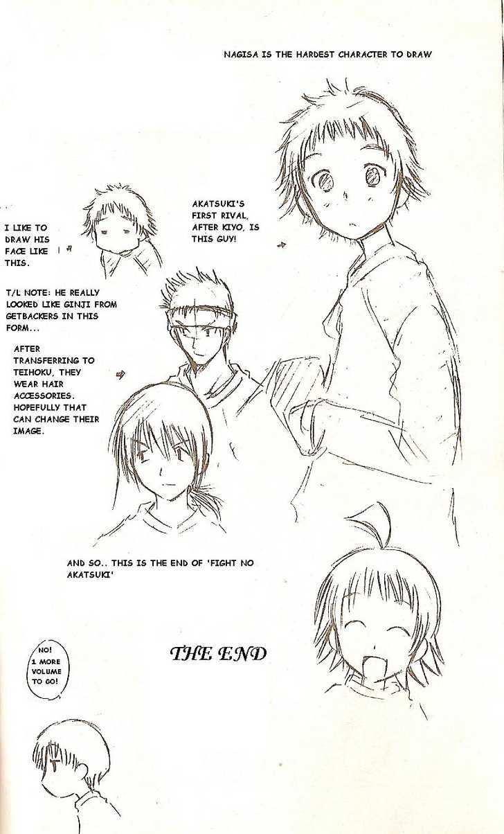 Fight no Akatsuki Chapter 56 page 21 - Chapter 56