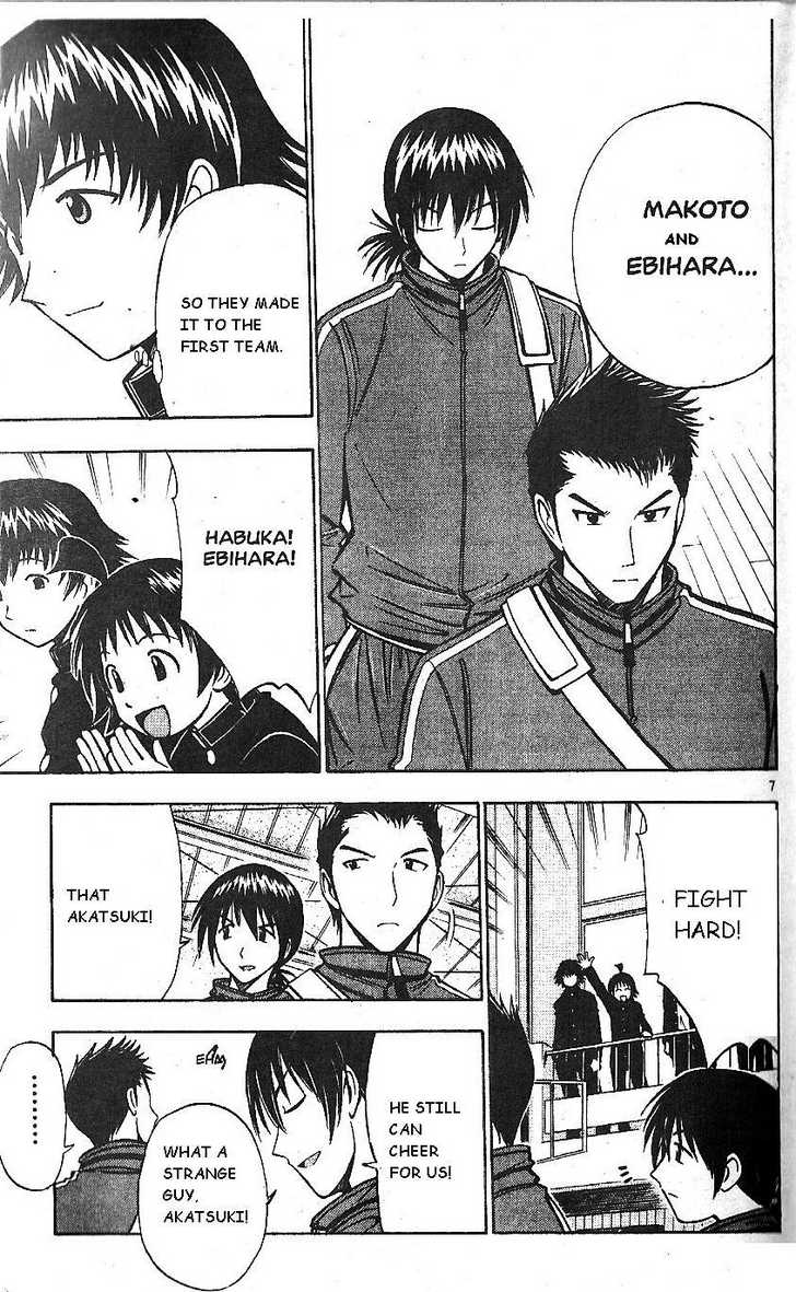 Fight no Akatsuki Chapter 57 page 10 - Chapter 57
