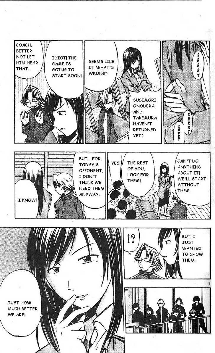 Fight no Akatsuki Chapter 57 page 12 - Chapter 57