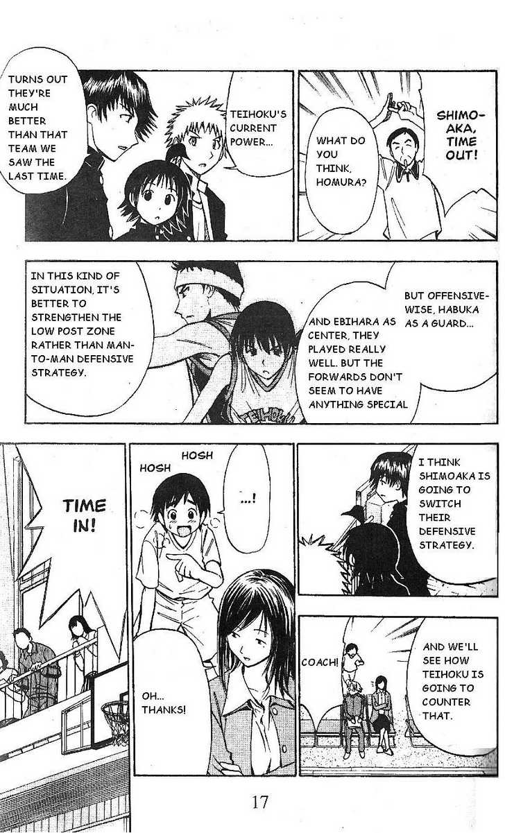 Fight no Akatsuki Chapter 57 page 16 - Chapter 57