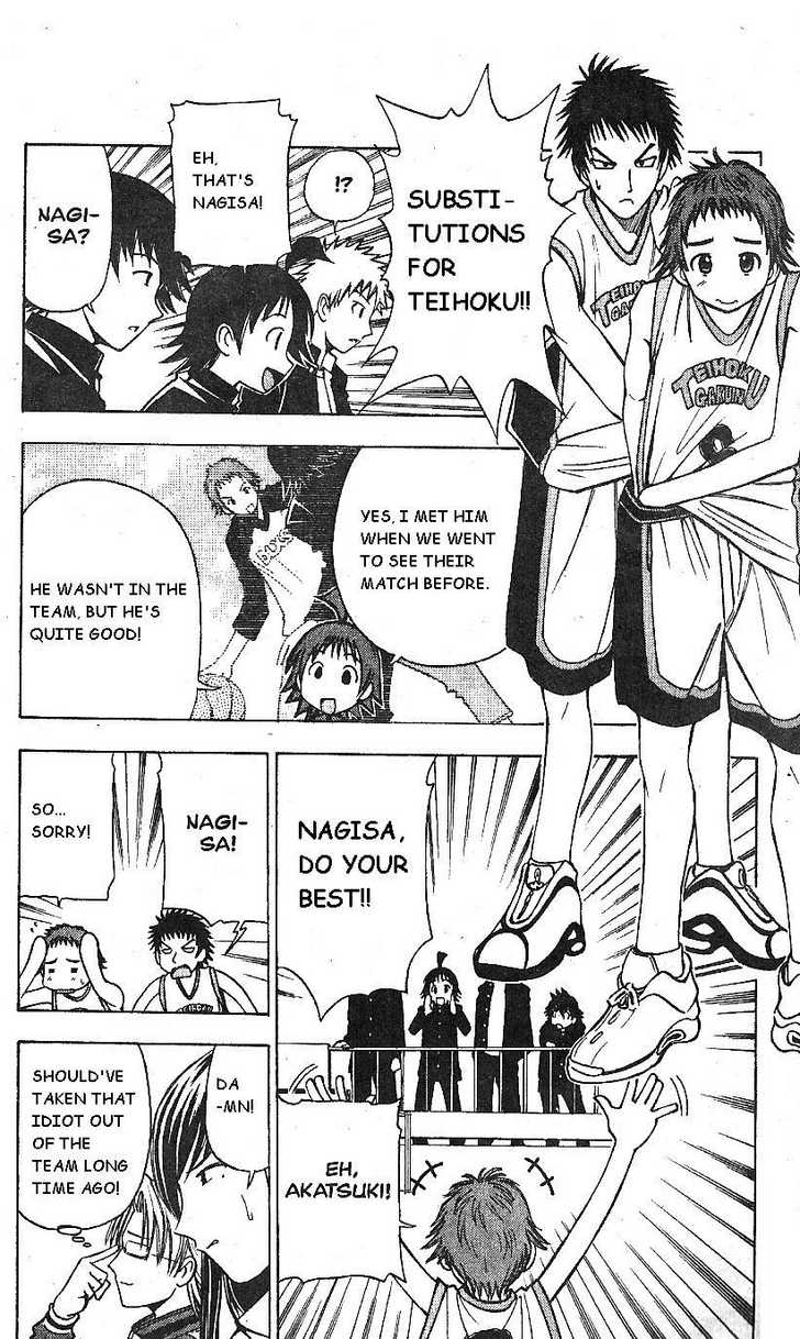 Fight no Akatsuki Chapter 57 page 17 - Chapter 57