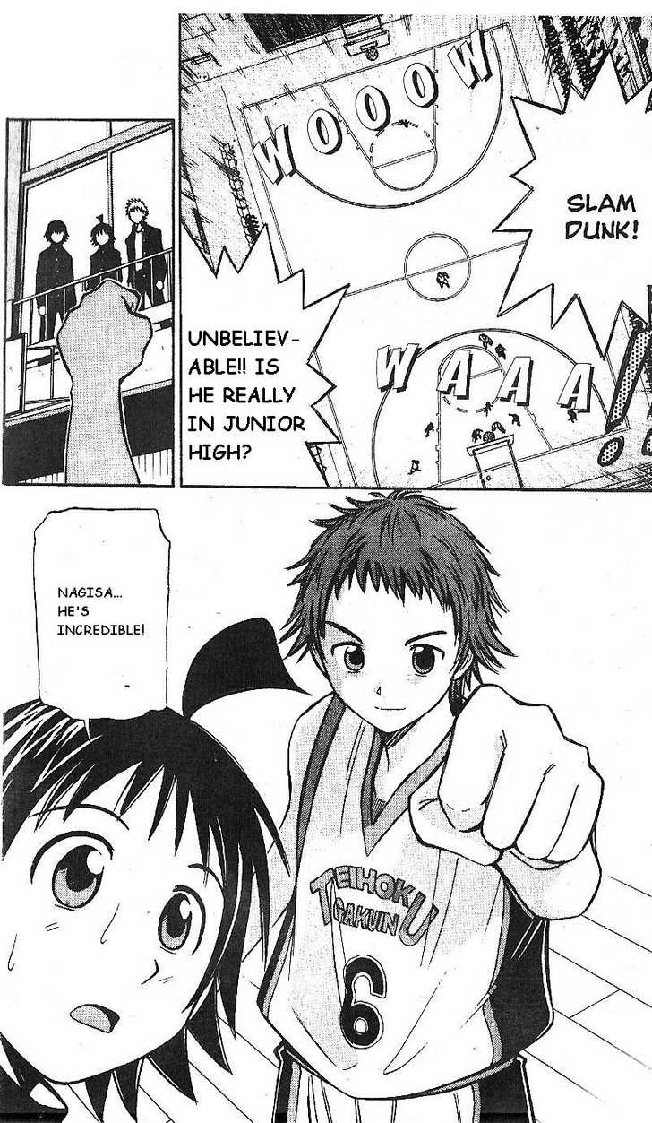 Fight no Akatsuki Chapter 57 page 20 - Chapter 57