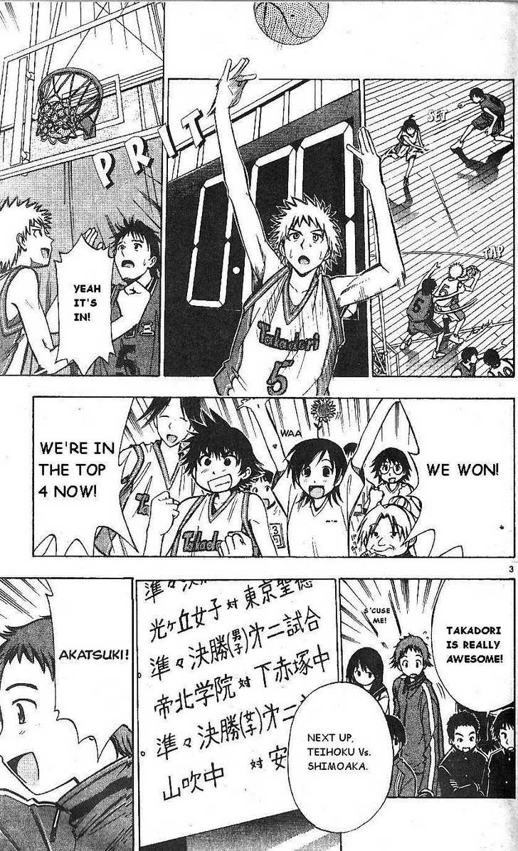 Fight no Akatsuki Chapter 57 page 6 - Chapter 57