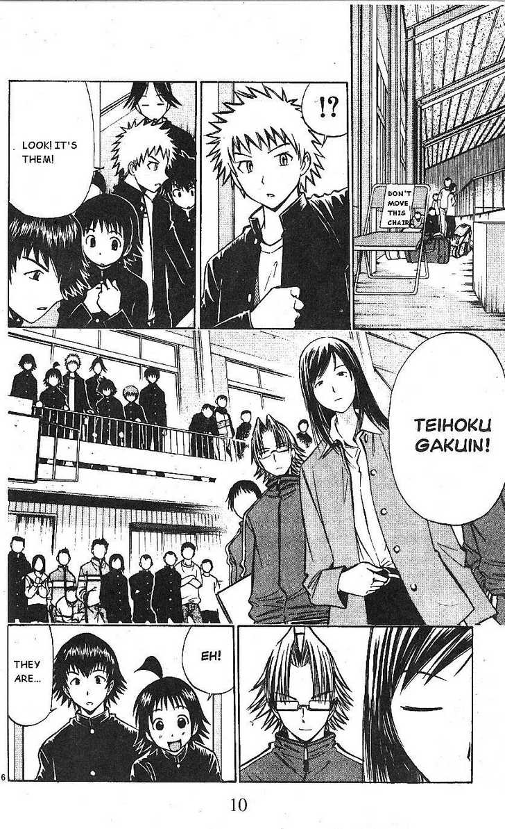 Fight no Akatsuki Chapter 57 page 9 - Chapter 57