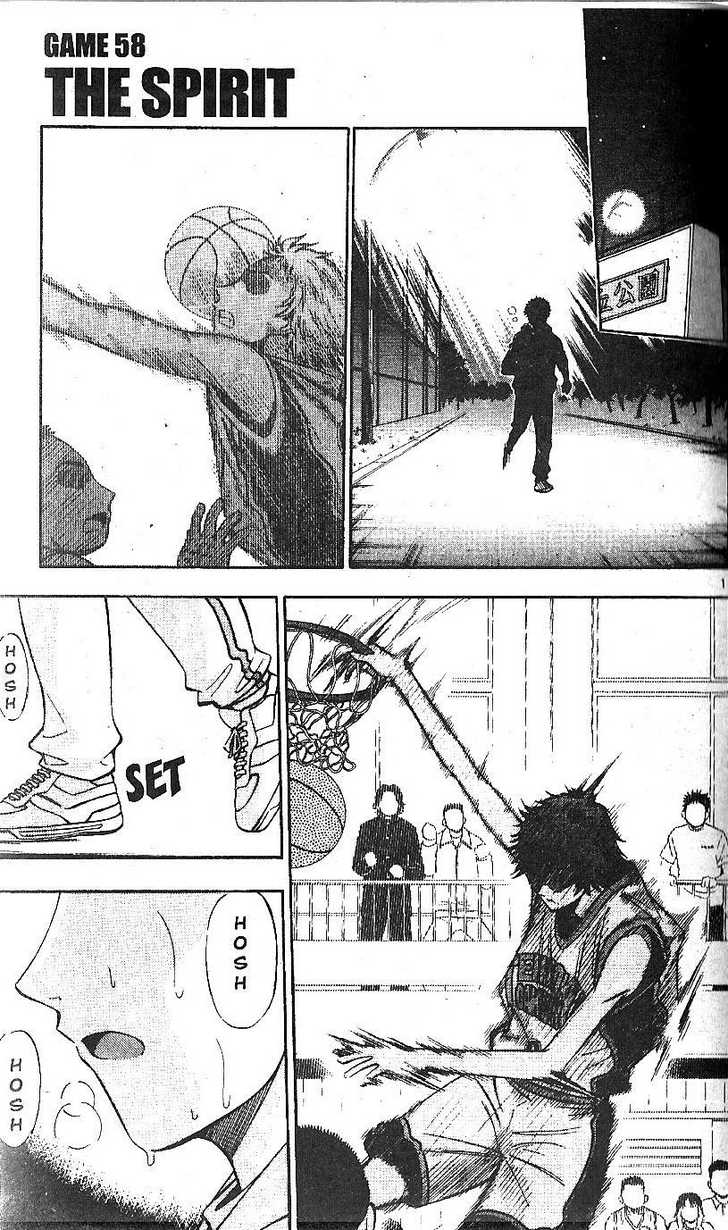 Fight no Akatsuki Chapter 58 page 1 - Chapter 58