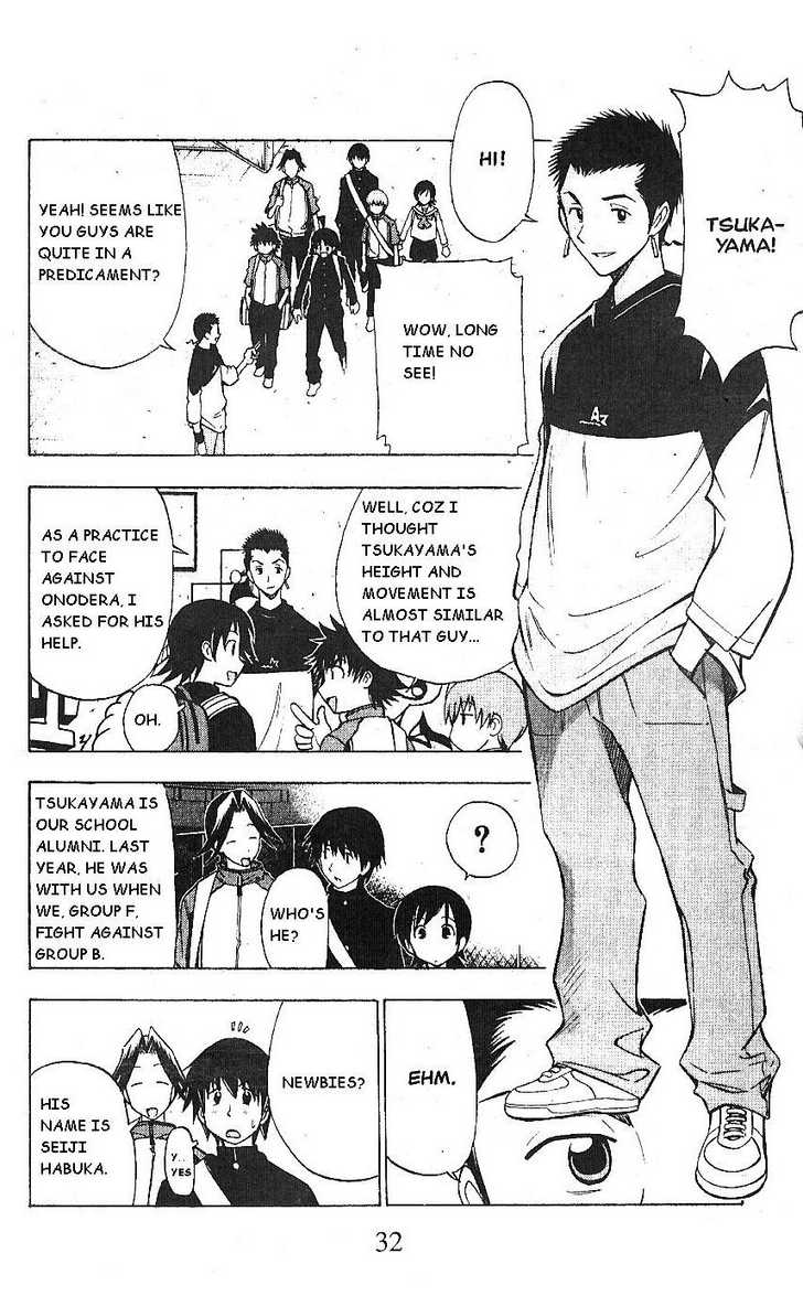 Fight no Akatsuki Chapter 58 page 10 - Chapter 58