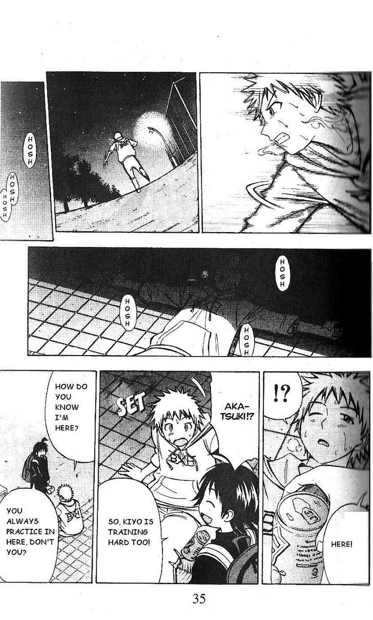 Fight no Akatsuki Chapter 58 page 13 - Chapter 58