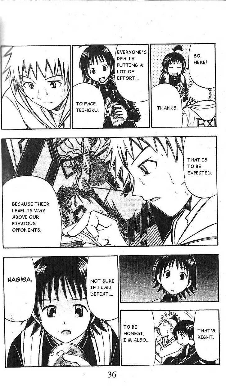 Fight no Akatsuki Chapter 58 page 14 - Chapter 58
