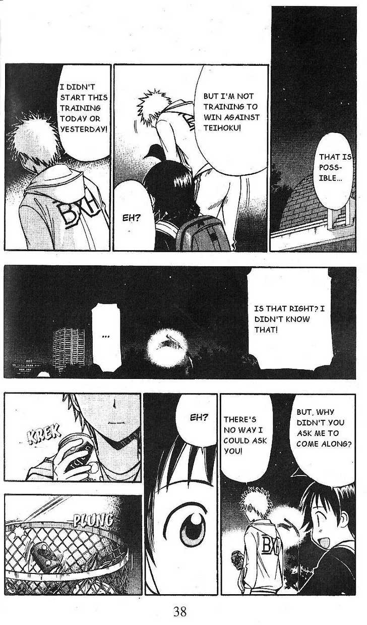 Fight no Akatsuki Chapter 58 page 16 - Chapter 58