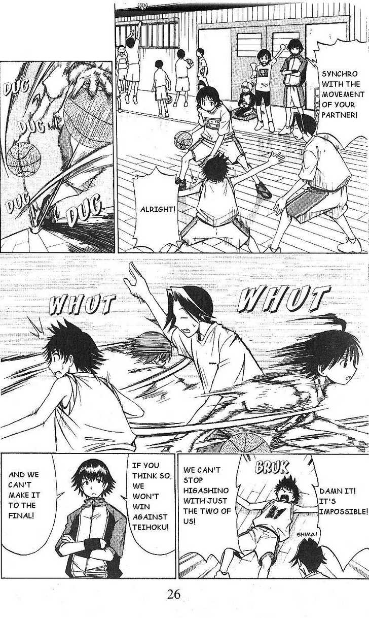 Fight no Akatsuki Chapter 58 page 4 - Chapter 58