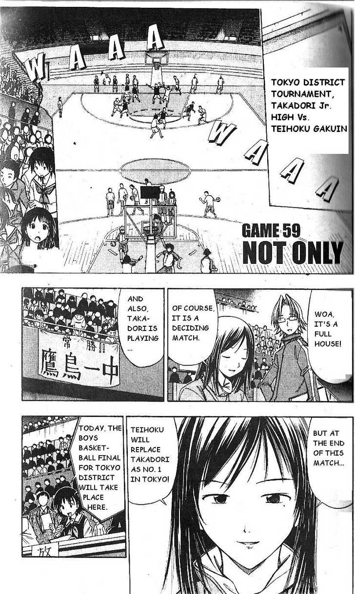 Fight no Akatsuki Chapter 59 page 1 - Chapter 59