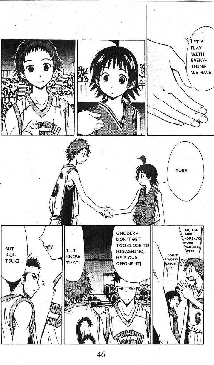 Fight no Akatsuki Chapter 59 page 4 - Chapter 59