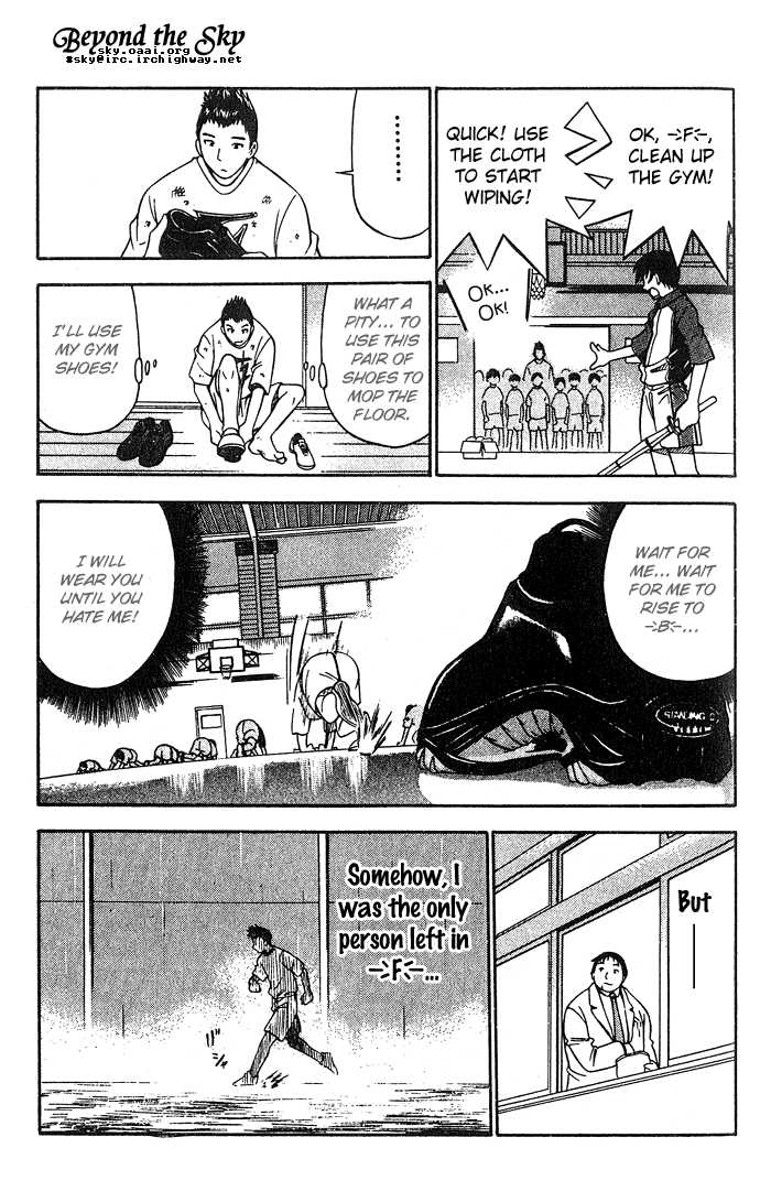 Fight no Akatsuki Chapter 6 page 10 - Chapter 6