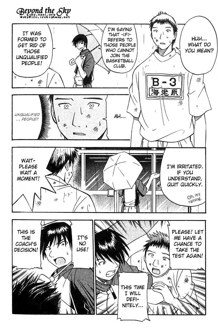 Fight no Akatsuki Chapter 6 page 11 - Chapter 6