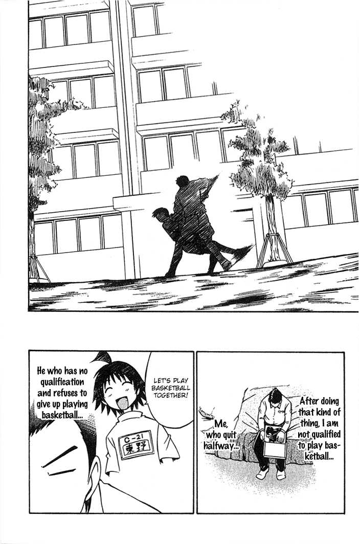 Fight no Akatsuki Chapter 6 page 13 - Chapter 6